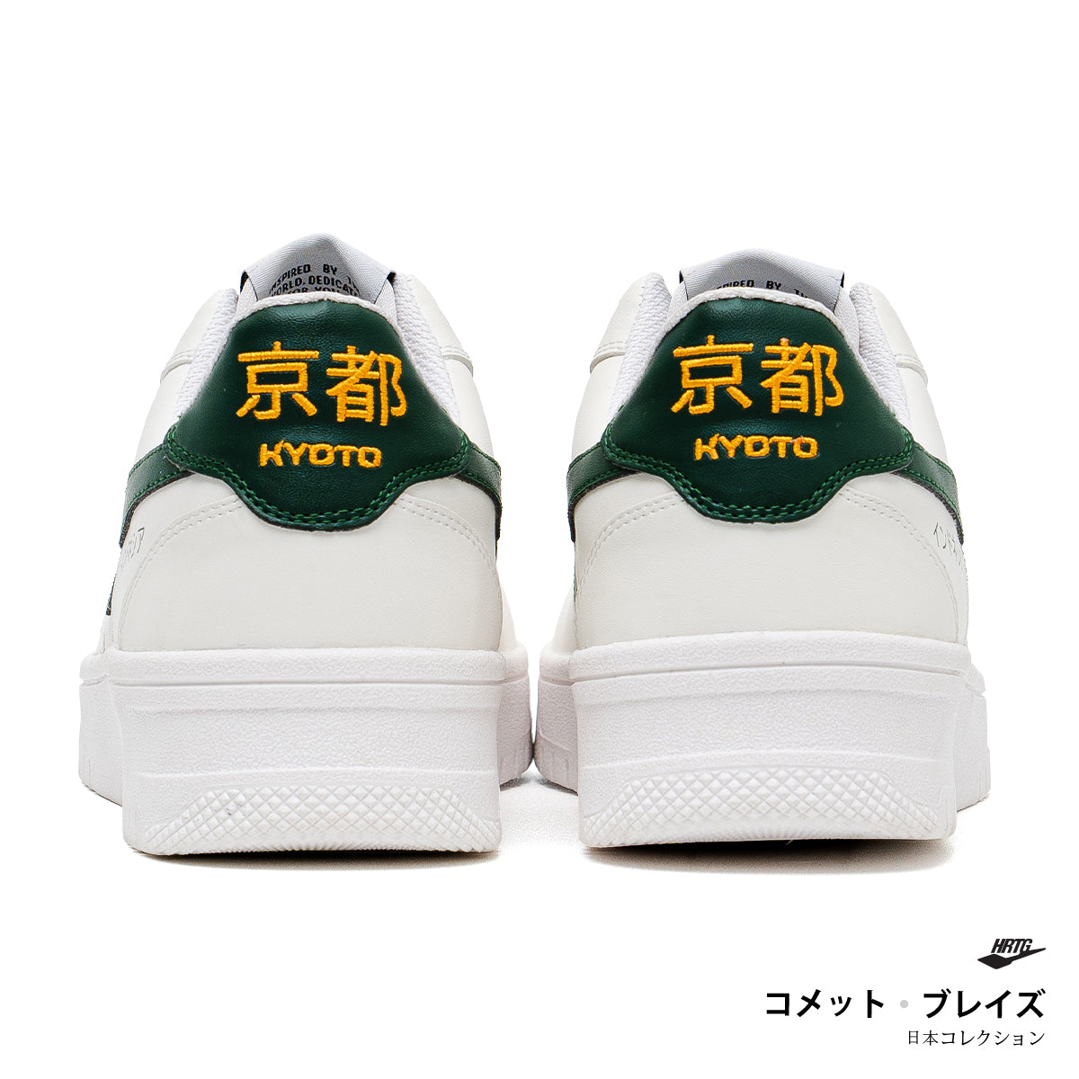COMET BLAZE 100-X - KYOTO