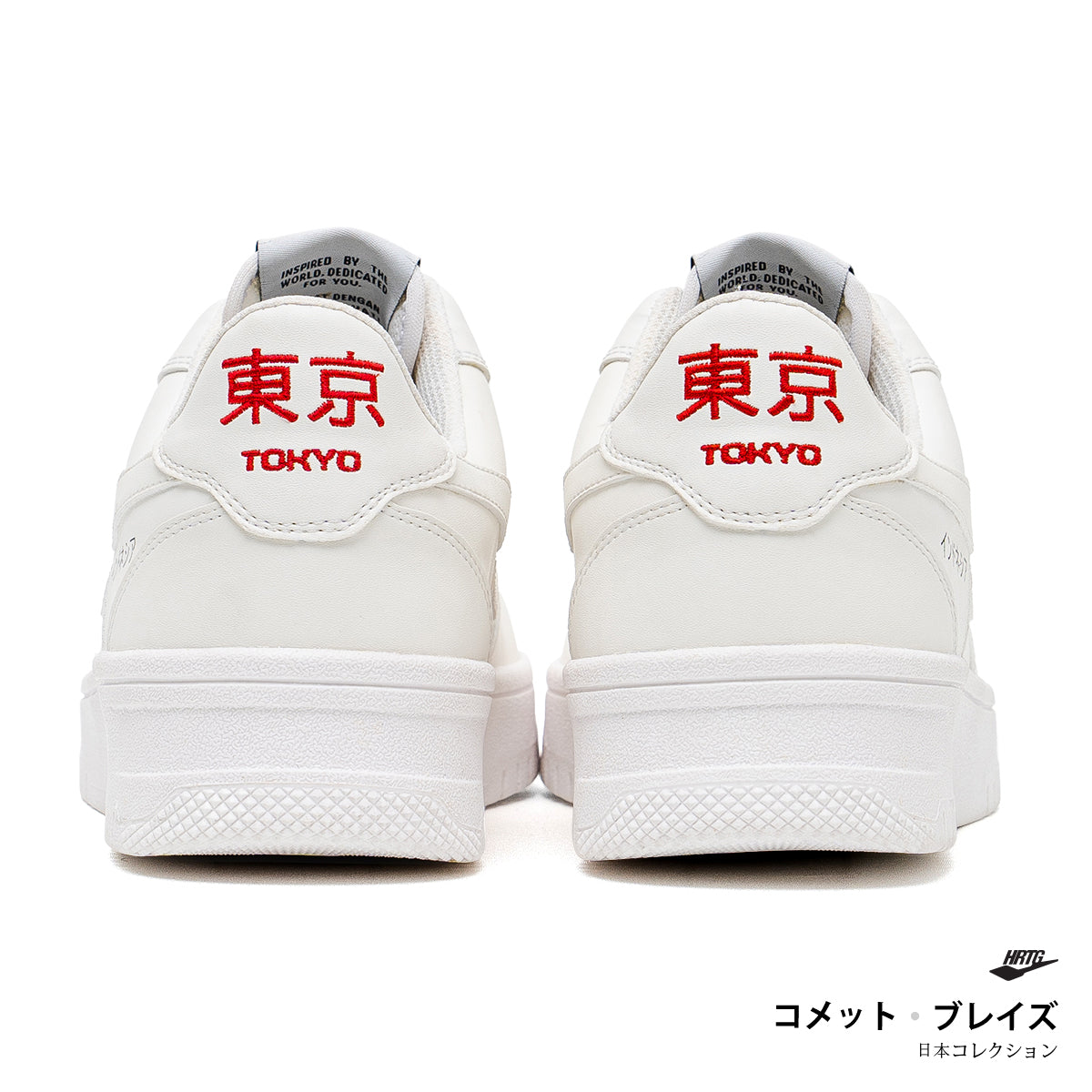 COMET BLAZE 100-X - TOKYO
